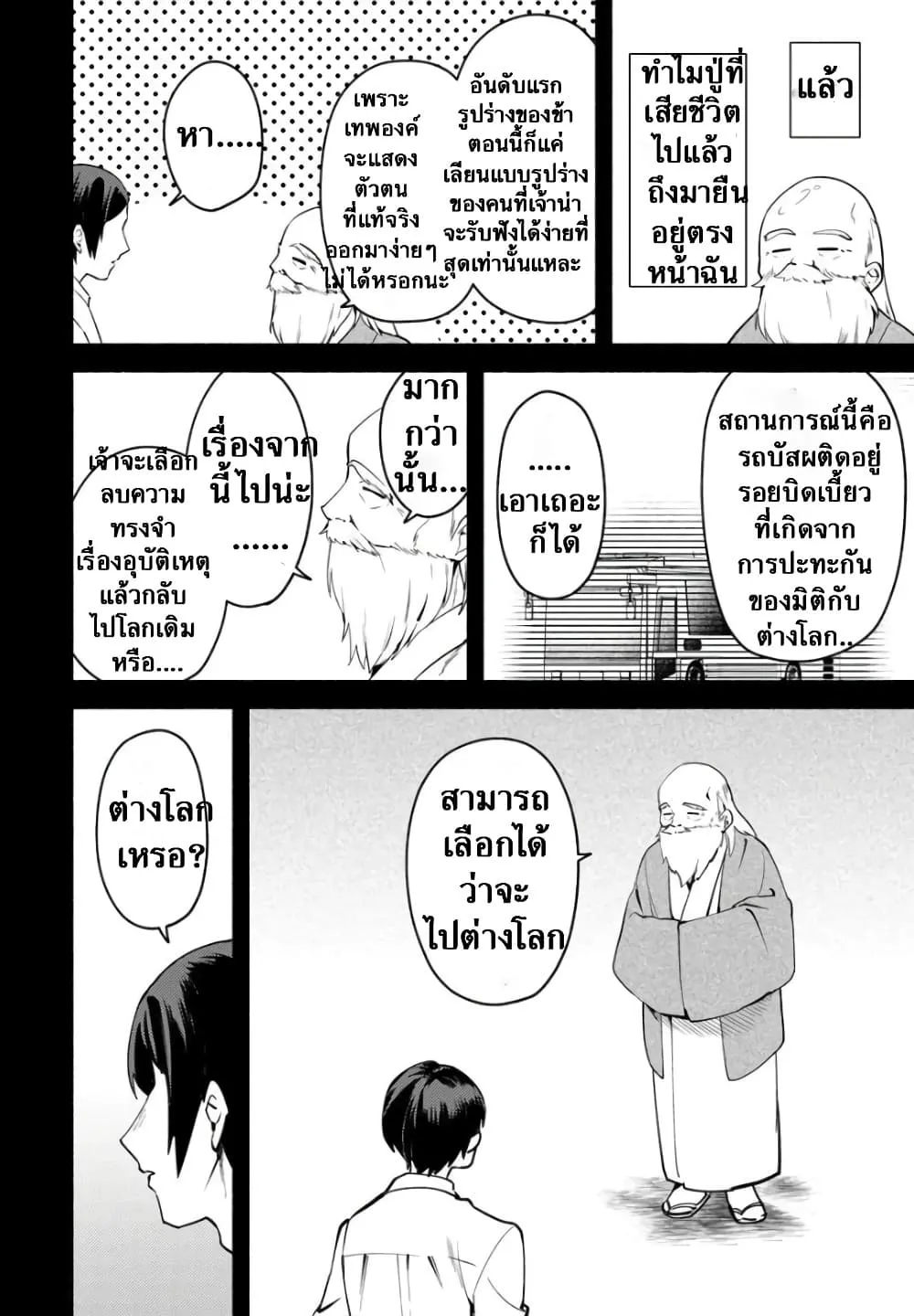 Manga-lc-com อ่านมังงะ อ่านการ์ตูน ออนไลน์ ฟรี Youjo na Majo to Mori no Kuma-san Isekai de Potion Tsukutte  ตอนที่ 1 2 3 4 5 6 7 8 9 10 11 12 13 14 ฟรี ไม่มีโฆษณา Manga-lc - อ่าน มังงะ อ่าน การ์ตูน ออนไลน์ อ่านมังงะ ฟรี