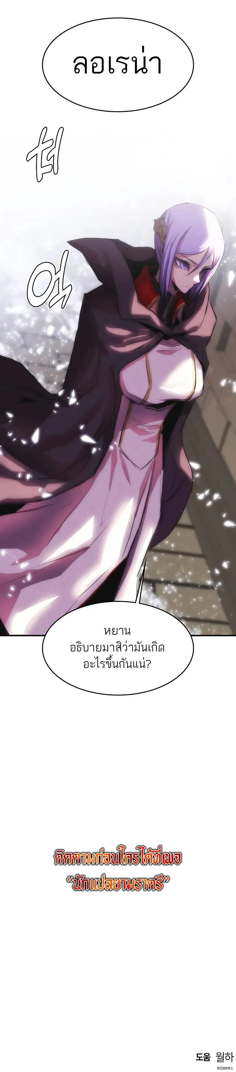 Manga-lc-com อ่านมังงะ อ่านการ์ตูน ออนไลน์ ฟรี Bloodhound’s Regression Instinct ตอนที่ 1 2 3 4 5 6 7 8 9 10 11 12 13 14 ฟรี ไม่มีโฆษณา Manga-lc - อ่าน มังงะ อ่าน การ์ตูน ออนไลน์ อ่านมังงะ ฟรี
