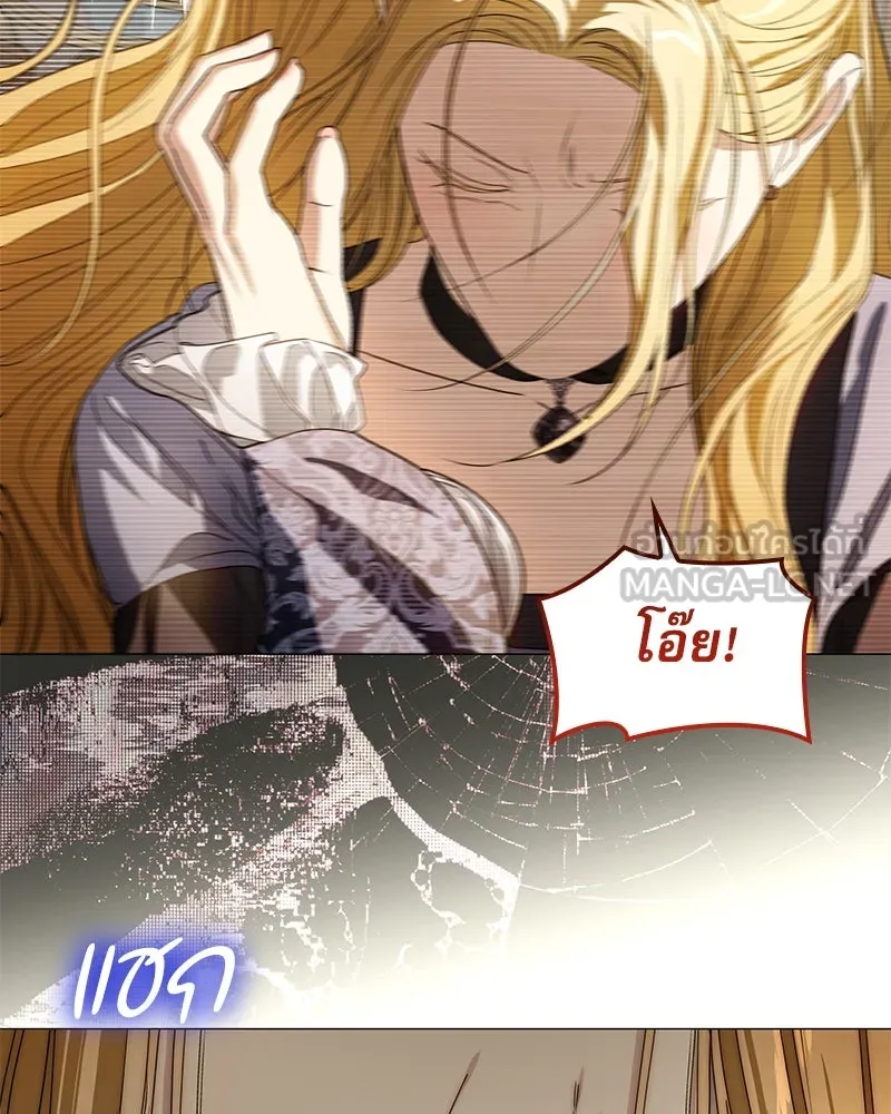 กำราบรักร้ายนายจอมพยศ ตอนที่ 29 รูปที่ 99