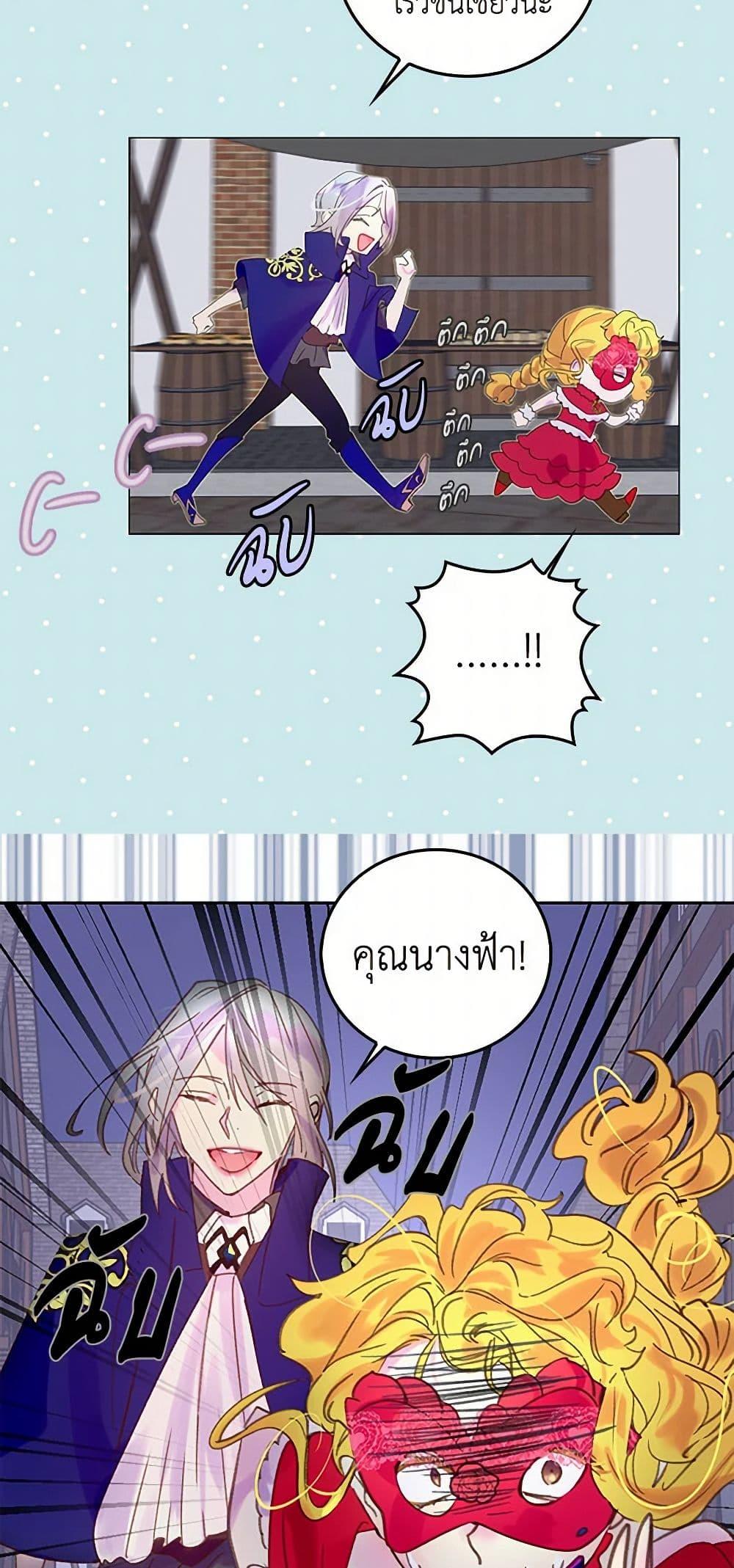 Manga-lc-com อ่านมังงะ อ่านการ์ตูน ออนไลน์ ฟรี Miss Not-So Sidekick ตอนที่ 1 2 3 4 5 6 7 8 9 10 11 12 13 14 ฟรี ไม่มีโฆษณา Manga-lc - อ่าน มังงะ อ่าน การ์ตูน ออนไลน์ อ่านมังงะ ฟรี