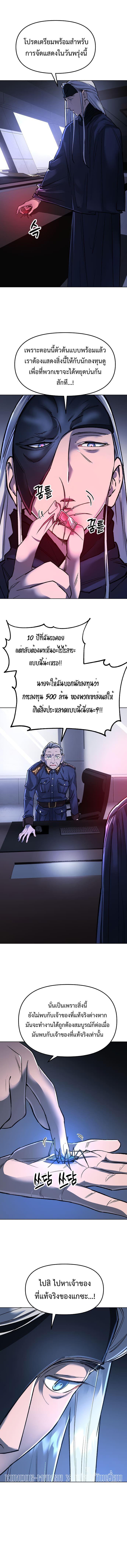 Manga-lc-com อ่านมังงะ อ่านการ์ตูน ออนไลน์ ฟรี Cosmic Heavenly Demon 3077 ตอนที่ 1 2 3 4 5 6 7 8 9 10 11 12 13 14 ฟรี ไม่มีโฆษณา Manga-lc - อ่าน มังงะ อ่าน การ์ตูน ออนไลน์ อ่านมังงะ ฟรี