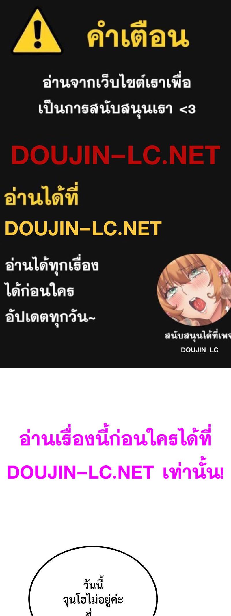 Doujin-Lc- อ่าน โดจิน มังฮวา เกาหลี ญี่ปุ่น จีน แปลไทย Drunk on You ตอนที่ 1 2 3 4 5 6 7 8 9 10 11 12 13 14 ฟรี ไม่มีโฆษณา อ่าน โดจิน Manhwa เกาหลี ญี่ปุ่น จีน เรามีครบ คัดมาให้เน้นๆ โดจิน 18+ รับประกันความฟินโดย  Doujin Lc