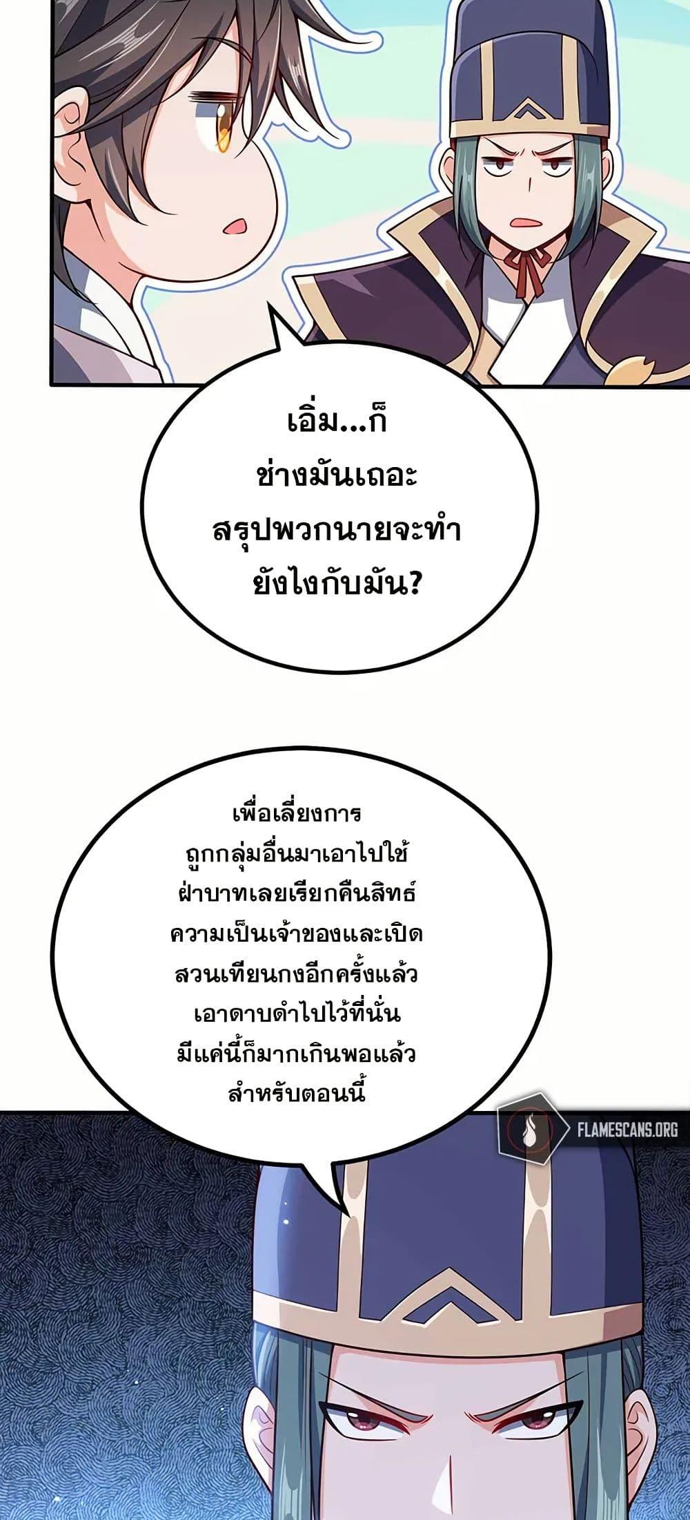 Manga-lc-com อ่านมังงะ อ่านการ์ตูน ออนไลน์ ฟรี My Wife is Actually the Future Tyrant Empress ตอนที่ 1 2 3 4 5 6 7 8 9 10 11 12 13 14 ฟรี ไม่มีโฆษณา Manga-lc - อ่าน มังงะ อ่าน การ์ตูน ออนไลน์ อ่านมังงะ ฟรี