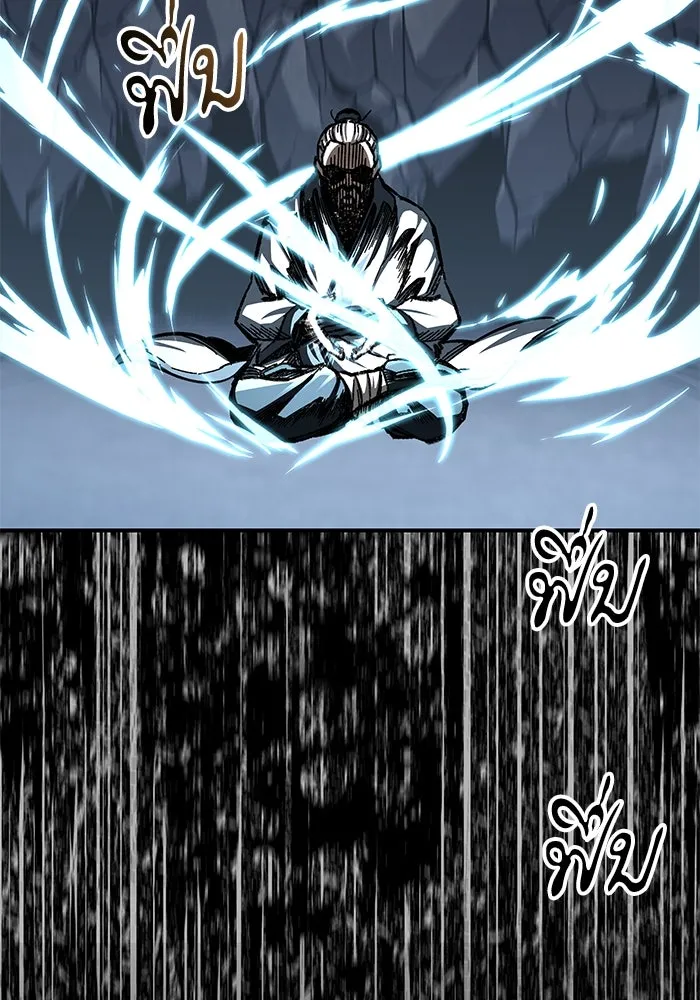 คุณปู่จอมยุทธกับหลานสาวสุดแกร่ง ตอนที่ 35 รูปที่ 13