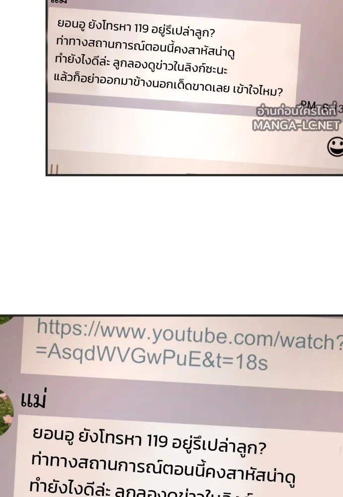 Manga-lc-com อ่านมังงะ อ่านการ์ตูน ออนไลน์ ฟรี วันดีคืนดี โซลก็ ตอนที่ 1 2 3 4 5 6 7 8 9 10 11 12 13 14 ฟรี ไม่มีโฆษณา Manga-lc - อ่าน มังงะ อ่าน การ์ตูน ออนไลน์ อ่านมังงะ ฟรี