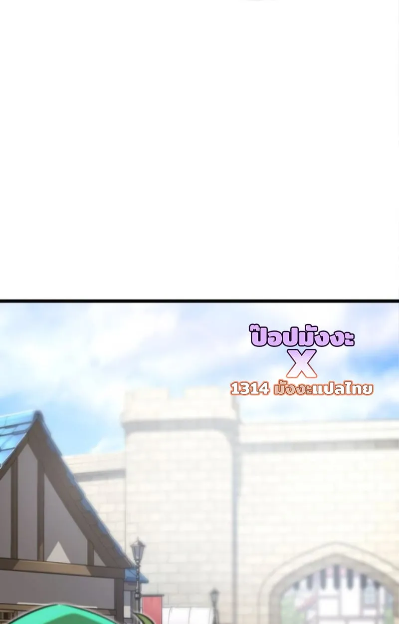 Player of a Fallen Noble Family ตอนที่ ตอนที่ 13 รูปที่ 11