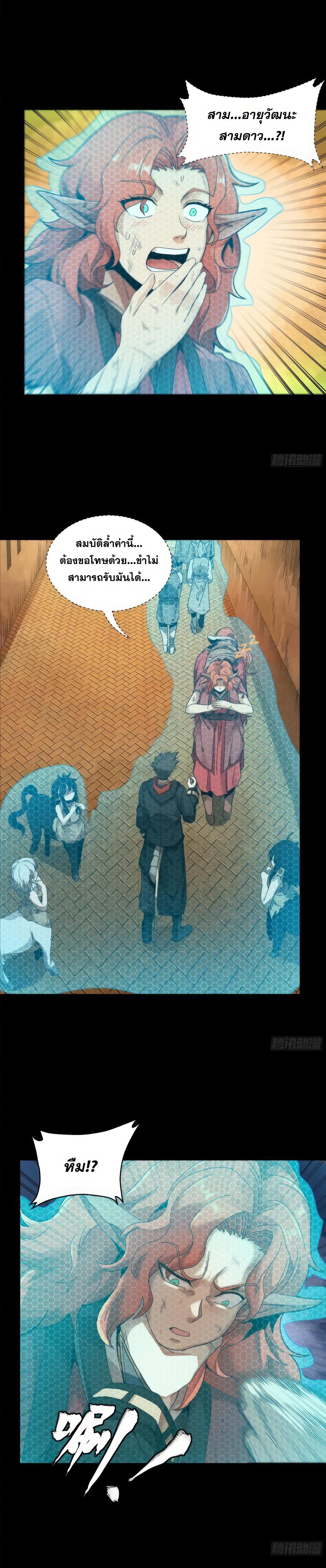 Manga-lc-com อ่านมังงะ อ่านการ์ตูน ออนไลน์ ฟรี Legend of Star General ตอนที่ 1 2 3 4 5 6 7 8 9 10 11 12 13 14 ฟรี ไม่มีโฆษณา Manga-lc - อ่าน มังงะ อ่าน การ์ตูน ออนไลน์ อ่านมังงะ ฟรี