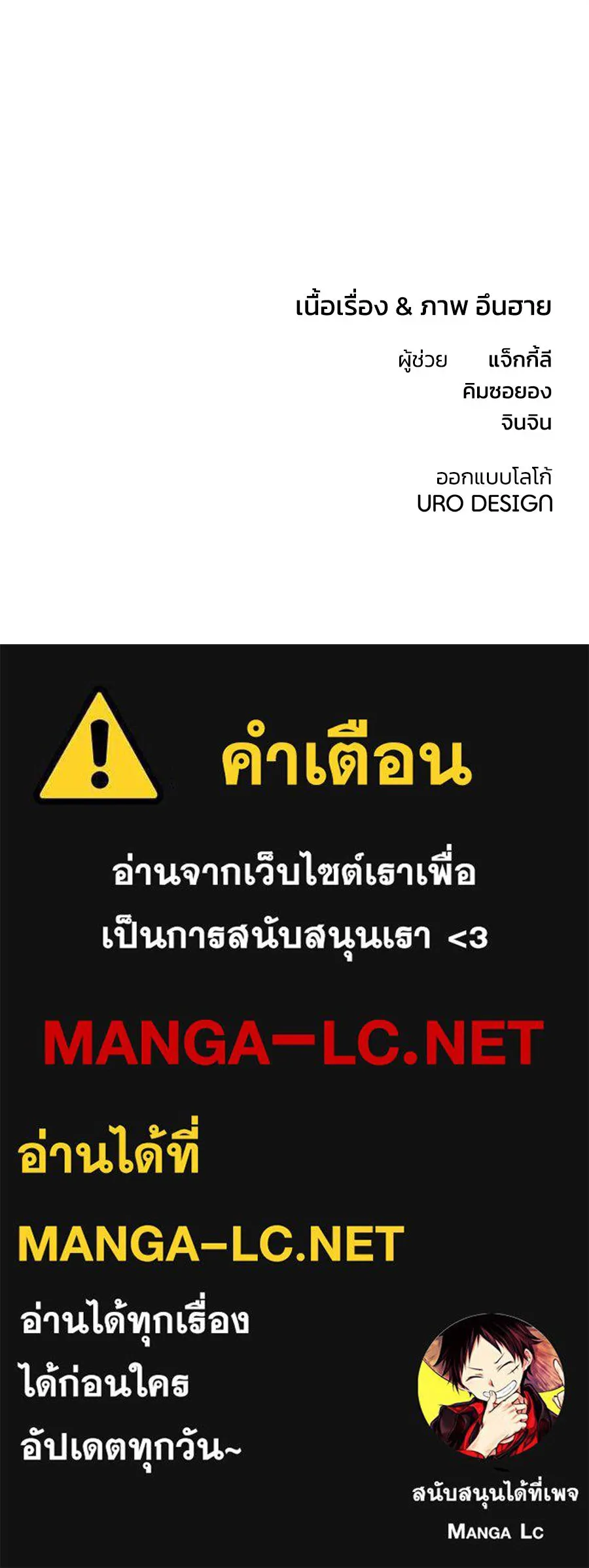 เพื่อนกันมันส์เกิน ตอนที่ 2 รูปที่ 172