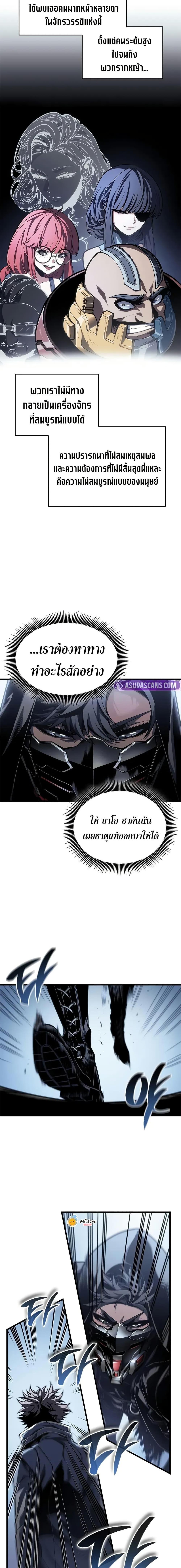 Manga-lc-com อ่านมังงะ อ่านการ์ตูน ออนไลน์ ฟรี Bad Bone Blood ตอนที่ 1 2 3 4 5 6 7 8 9 10 11 12 13 14 ฟรี ไม่มีโฆษณา Manga-lc - อ่าน มังงะ อ่าน การ์ตูน ออนไลน์ อ่านมังงะ ฟรี