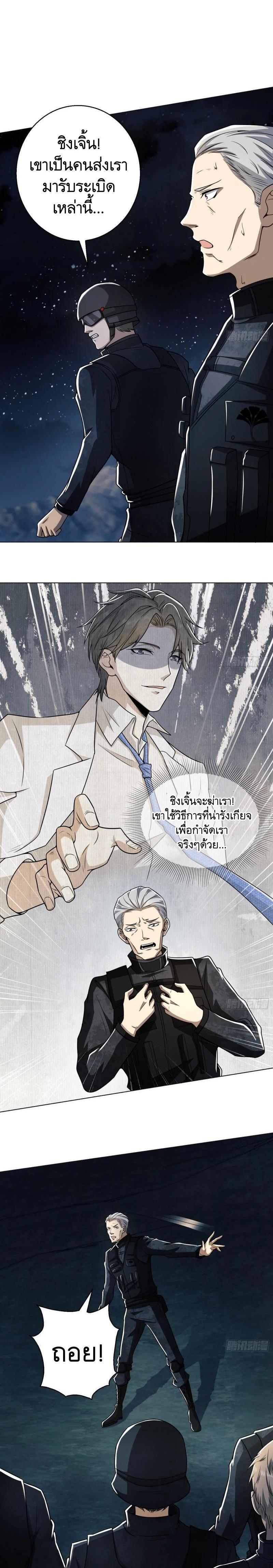 Manga-lc-com อ่านมังงะ อ่านการ์ตูน ออนไลน์ ฟรี The First Order ตอนที่ 1 2 3 4 5 6 7 8 9 10 11 12 13 14 ฟรี ไม่มีโฆษณา Manga-lc - อ่าน มังงะ อ่าน การ์ตูน ออนไลน์ อ่านมังงะ ฟรี