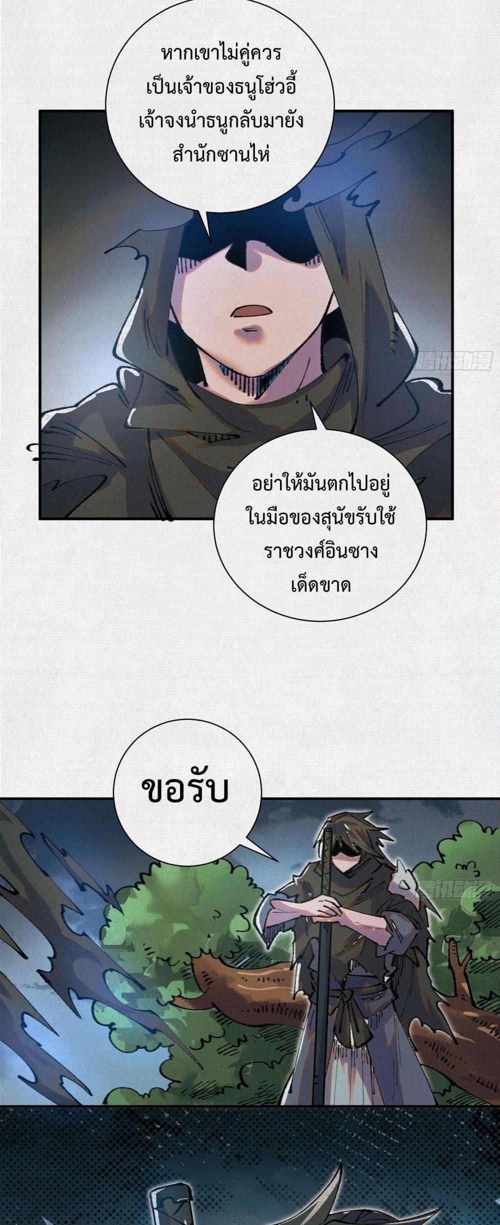 Manga-lc-com อ่านมังงะ อ่านการ์ตูน ออนไลน์ ฟรี Soul of Chi You ตอนที่ 1 2 3 4 5 6 7 8 9 10 11 12 13 14 ฟรี ไม่มีโฆษณา Manga-lc - อ่าน มังงะ อ่าน การ์ตูน ออนไลน์ อ่านมังงะ ฟรี