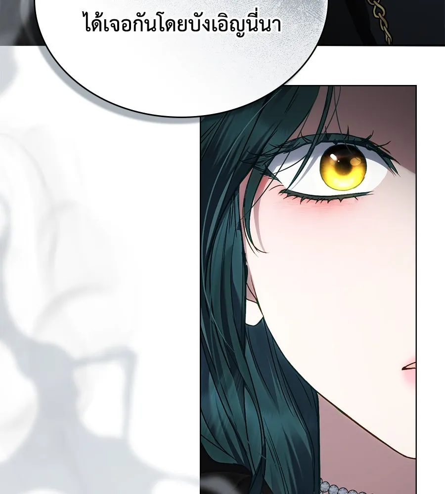 เล่ห์รักชนชั้นสูง ตอนที่ 33 รูปที่ 125