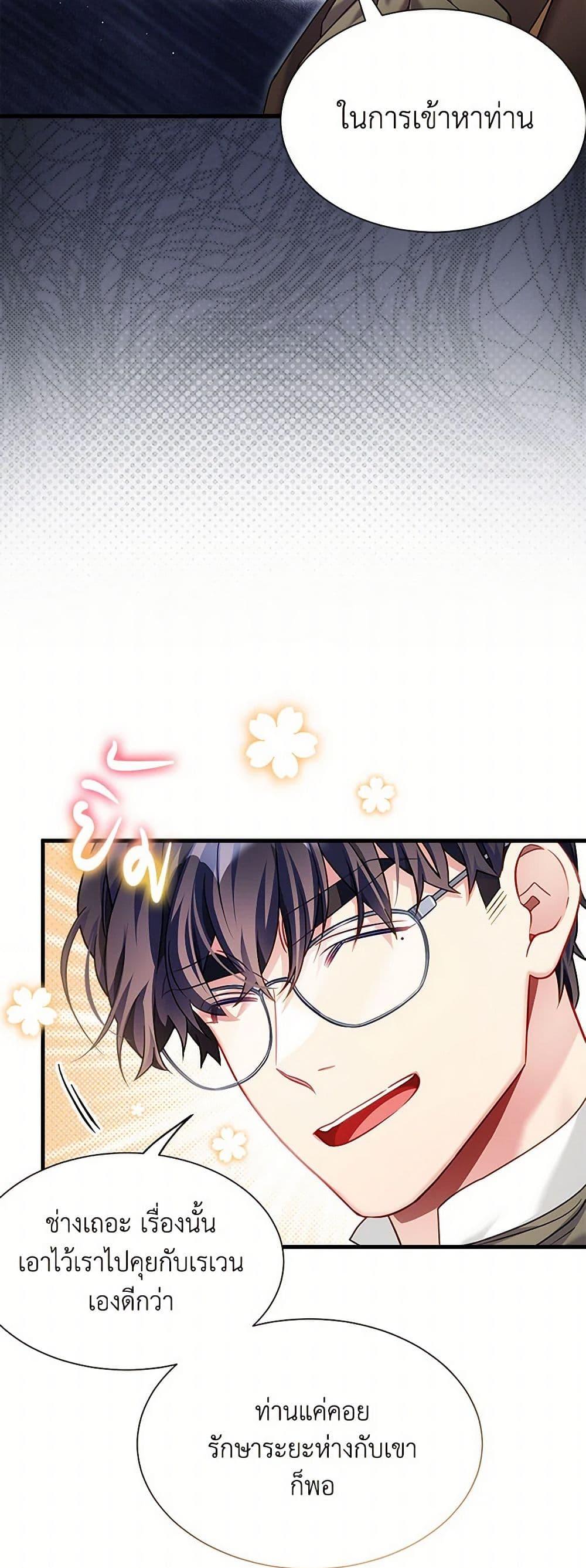 Manga-lc-com อ่านมังงะ อ่านการ์ตูน ออนไลน์ ฟรี Not-Sew-Wicked Stepmom ตอนที่ 1 2 3 4 5 6 7 8 9 10 11 12 13 14 ฟรี ไม่มีโฆษณา Manga-lc - อ่าน มังงะ อ่าน การ์ตูน ออนไลน์ อ่านมังงะ ฟรี