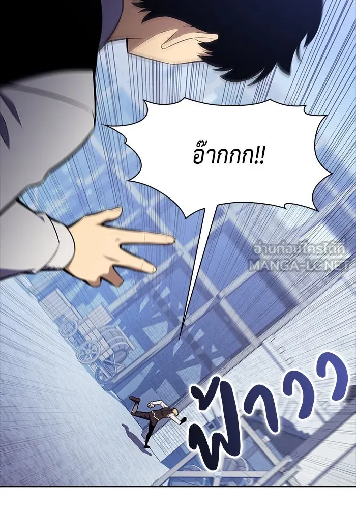 ลูกชายคนเล็กของดยุกคือมือสังหาร ตอนที่ 14 รูปที่ 24
