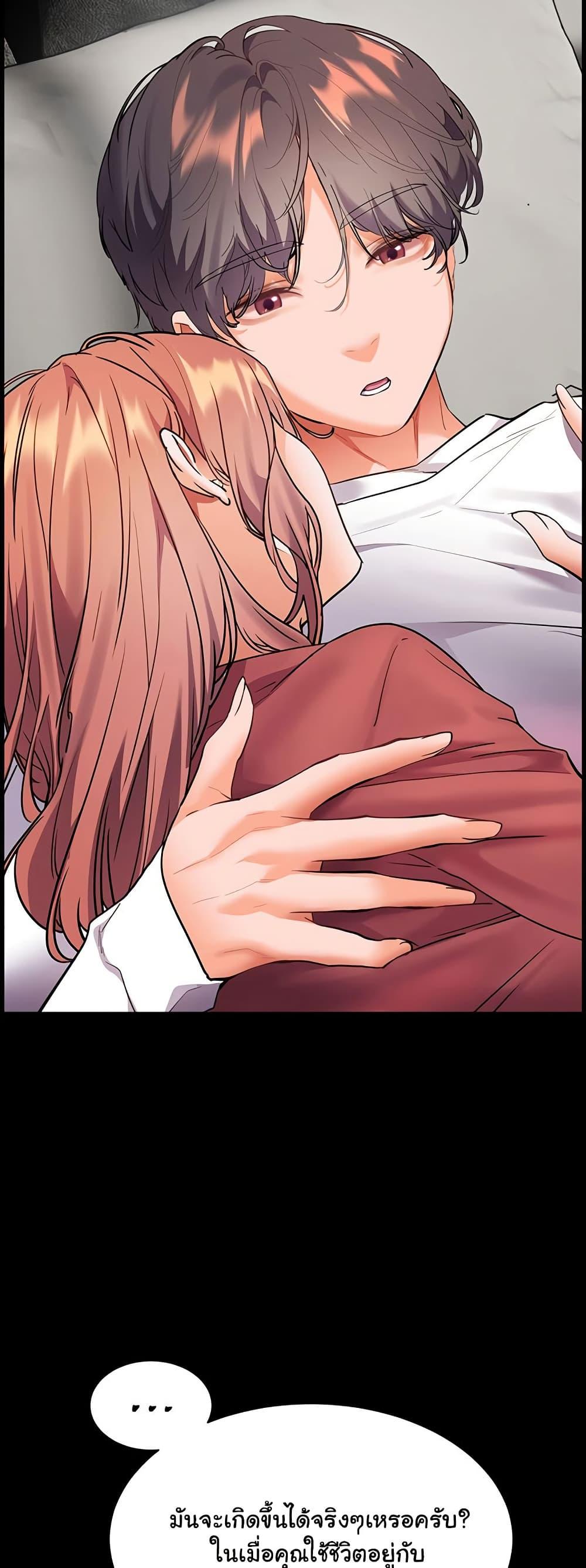 Doujin-Lc- อ่าน โดจิน มังฮวา เกาหลี ญี่ปุ่น จีน แปลไทย Teacher’s Efforts ตอนที่ 1 2 3 4 5 6 7 8 9 10 11 12 13 14 ฟรี ไม่มีโฆษณา อ่าน โดจิน Manhwa เกาหลี ญี่ปุ่น จีน เรามีครบ คัดมาให้เน้นๆ โดจิน 18+ รับประกันความฟินโดย  Doujin Lc