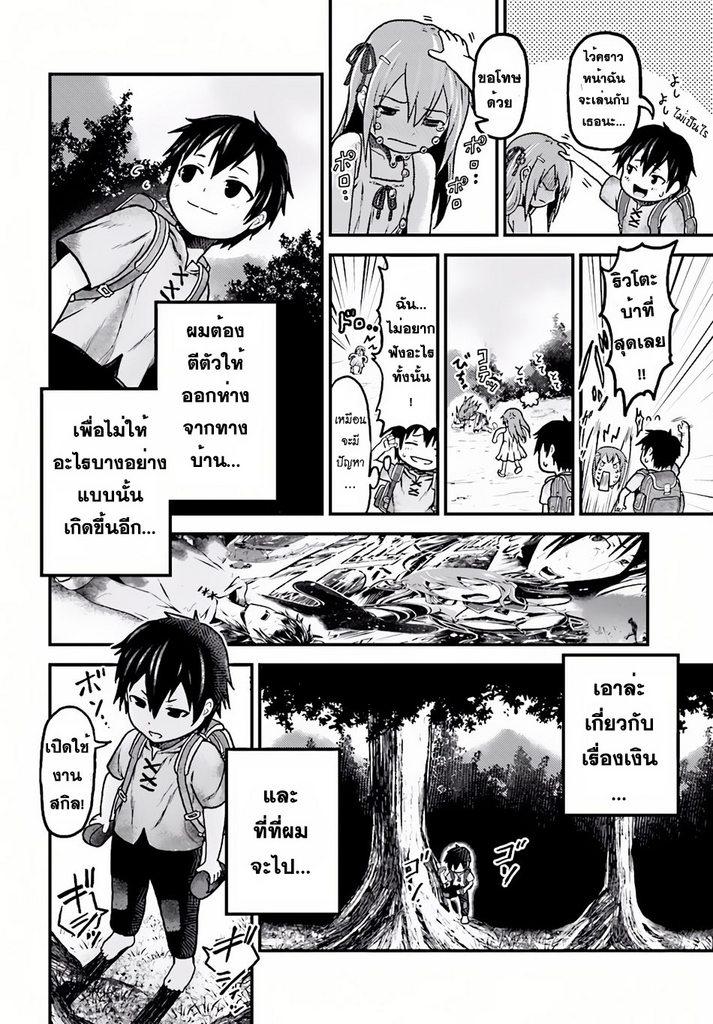 Manga-lc-com อ่านมังงะ อ่านการ์ตูน ออนไลน์ ฟรี Murabito desu ga Nani ka ตอนที่ 1 2 3 4 5 6 7 8 9 10 11 12 13 14 ฟรี ไม่มีโฆษณา Manga-lc - อ่าน มังงะ อ่าน การ์ตูน ออนไลน์ อ่านมังงะ ฟรี