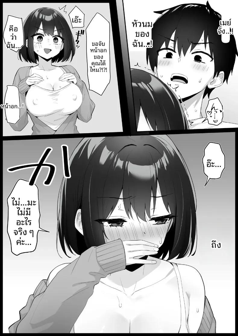 Doujin-Lc- อ่าน โดจิน มังฮวา เกาหลี ญี่ปุ่น จีน แปลไทย วีทูปคนโปรดมีหน้าอกอ่อนไหว (Kokemomo) ตอนที่ 1 2 3 4 5 6 7 8 9 10 11 12 13 14 ฟรี ไม่มีโฆษณา อ่าน โดจิน Manhwa เกาหลี ญี่ปุ่น จีน เรามีครบ คัดมาให้เน้นๆ โดจิน 18+ รับประกันความฟินโดย  Doujin Lc