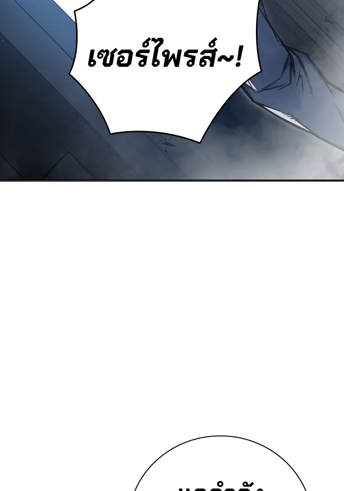 เยาวชนคนคุก ตอนที่ 17 รูปที่ 47