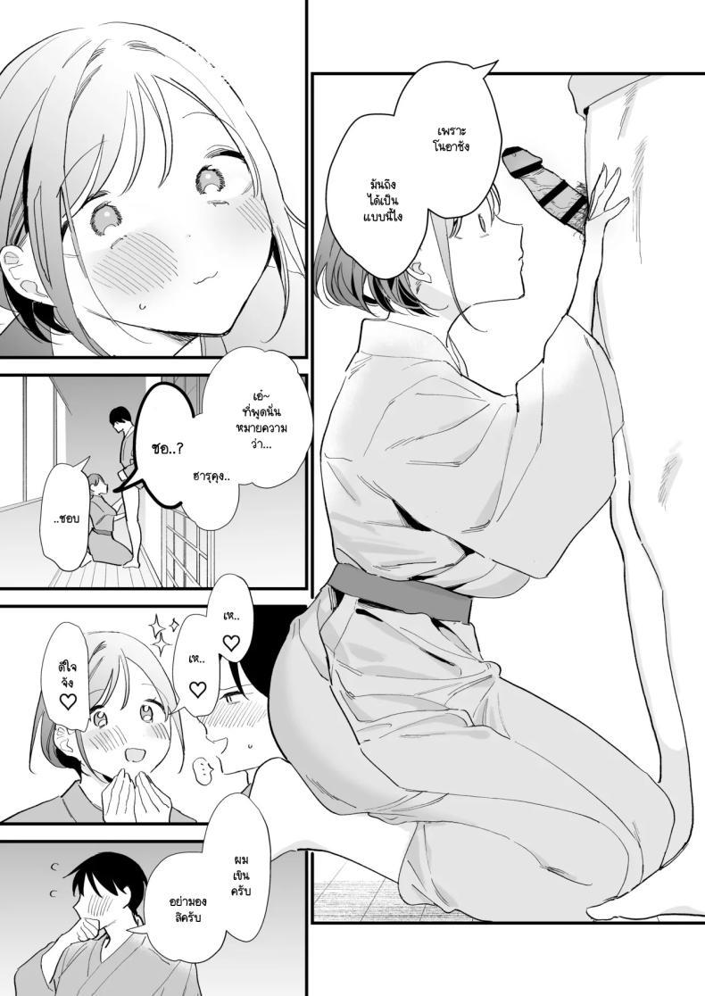 Doujin-Lc- อ่าน โดจิน มังฮวา เกาหลี ญี่ปุ่น จีน แปลไทย นัดเจอนอกบ้าน ไปต่อร้านเน็ตคาเฟ่ [amaTOUsengen (Tou)] Kyonyuu Otaku Joshi to NeCafe de Off-Pako After ตอนที่ 1 2 3 4 5 6 7 8 9 10 11 12 13 14 ฟรี ไม่มีโฆษณา อ่าน โดจิน Manhwa เกาหลี ญี่ปุ่น จีน เรามีครบ คัดมาให้เน้นๆ โดจิน 18+ รับประกันความฟินโดย  Doujin Lc