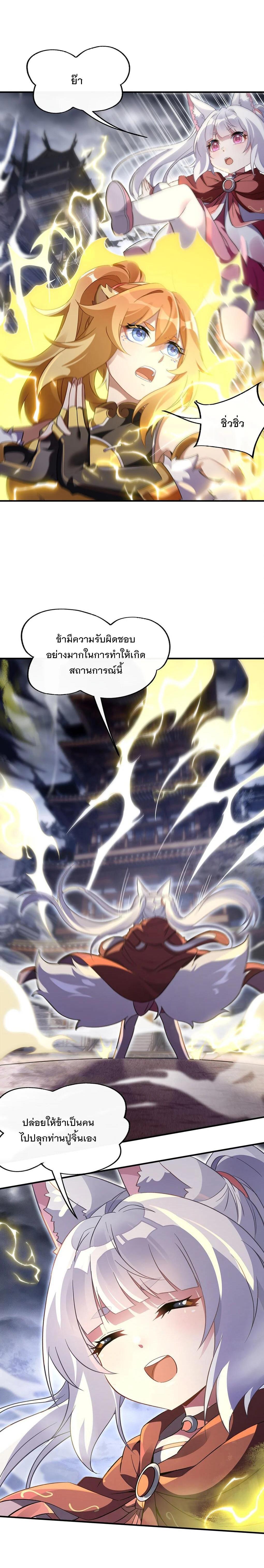 Manga-lc-com อ่านมังงะ อ่านการ์ตูน ออนไลน์ ฟรี My Female Disciples are all Future Masters of the Heavens ตอนที่ 1 2 3 4 5 6 7 8 9 10 11 12 13 14 ฟรี ไม่มีโฆษณา Manga-lc - อ่าน มังงะ อ่าน การ์ตูน ออนไลน์ อ่านมังงะ ฟรี