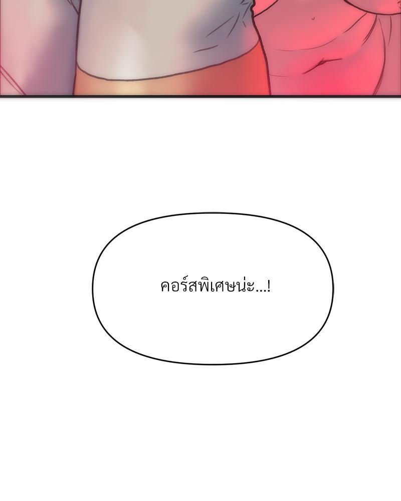 Doujin-Lc- อ่าน โดจิน มังฮวา เกาหลี ญี่ปุ่น จีน แปลไทย เมืองกระหายรัก ตอนที่ 1 2 3 4 5 6 7 8 9 10 11 12 13 14 ฟรี ไม่มีโฆษณา อ่าน โดจิน Manhwa เกาหลี ญี่ปุ่น จีน เรามีครบ คัดมาให้เน้นๆ โดจิน 18+ รับประกันความฟินโดย  Doujin Lc