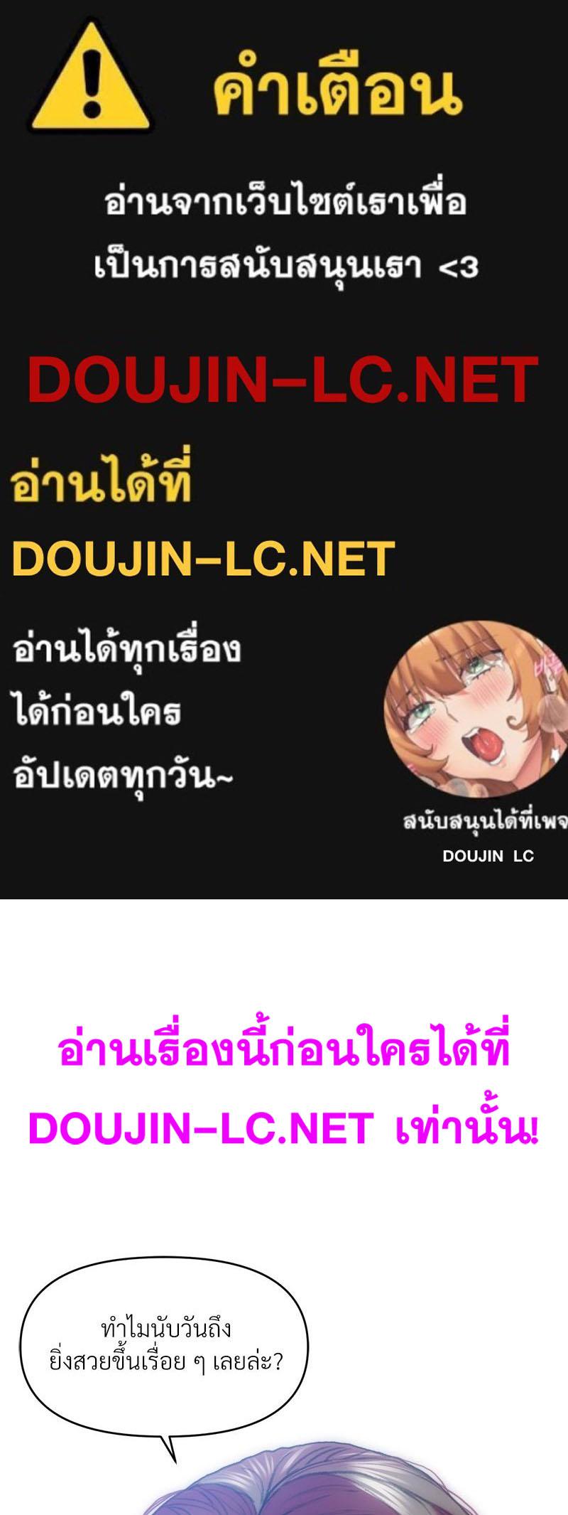 Doujin-Lc- อ่าน โดจิน มังฮวา เกาหลี ญี่ปุ่น จีน แปลไทย เมืองกระหายรัก ตอนที่ 1 2 3 4 5 6 7 8 9 10 11 12 13 14 ฟรี ไม่มีโฆษณา อ่าน โดจิน Manhwa เกาหลี ญี่ปุ่น จีน เรามีครบ คัดมาให้เน้นๆ โดจิน 18+ รับประกันความฟินโดย  Doujin Lc