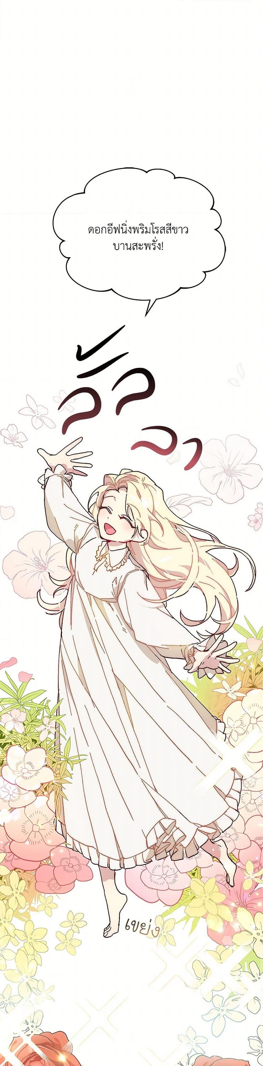 Manga-lc-com อ่านมังงะ อ่านการ์ตูน ออนไลน์ ฟรี The Princess Pretends to Be Crazy ตอนที่ 1 2 3 4 5 6 7 8 9 10 11 12 13 14 ฟรี ไม่มีโฆษณา Manga-lc - อ่าน มังงะ อ่าน การ์ตูน ออนไลน์ อ่านมังงะ ฟรี