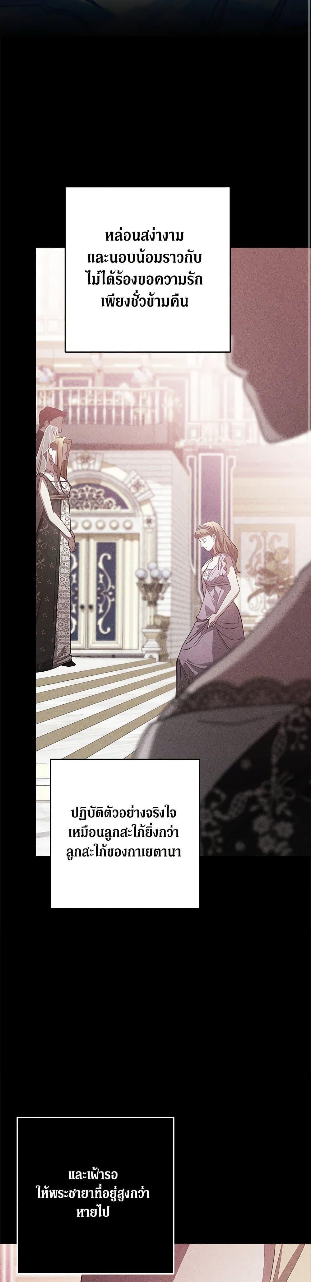 Manga-lc-com อ่านมังงะ อ่านการ์ตูน ออนไลน์ ฟรี The Broken Ring – This Marriage Will Fail Anyway ตอนที่ 1 2 3 4 5 6 7 8 9 10 11 12 13 14 ฟรี ไม่มีโฆษณา Manga-lc - อ่าน มังงะ อ่าน การ์ตูน ออนไลน์ อ่านมังงะ ฟรี