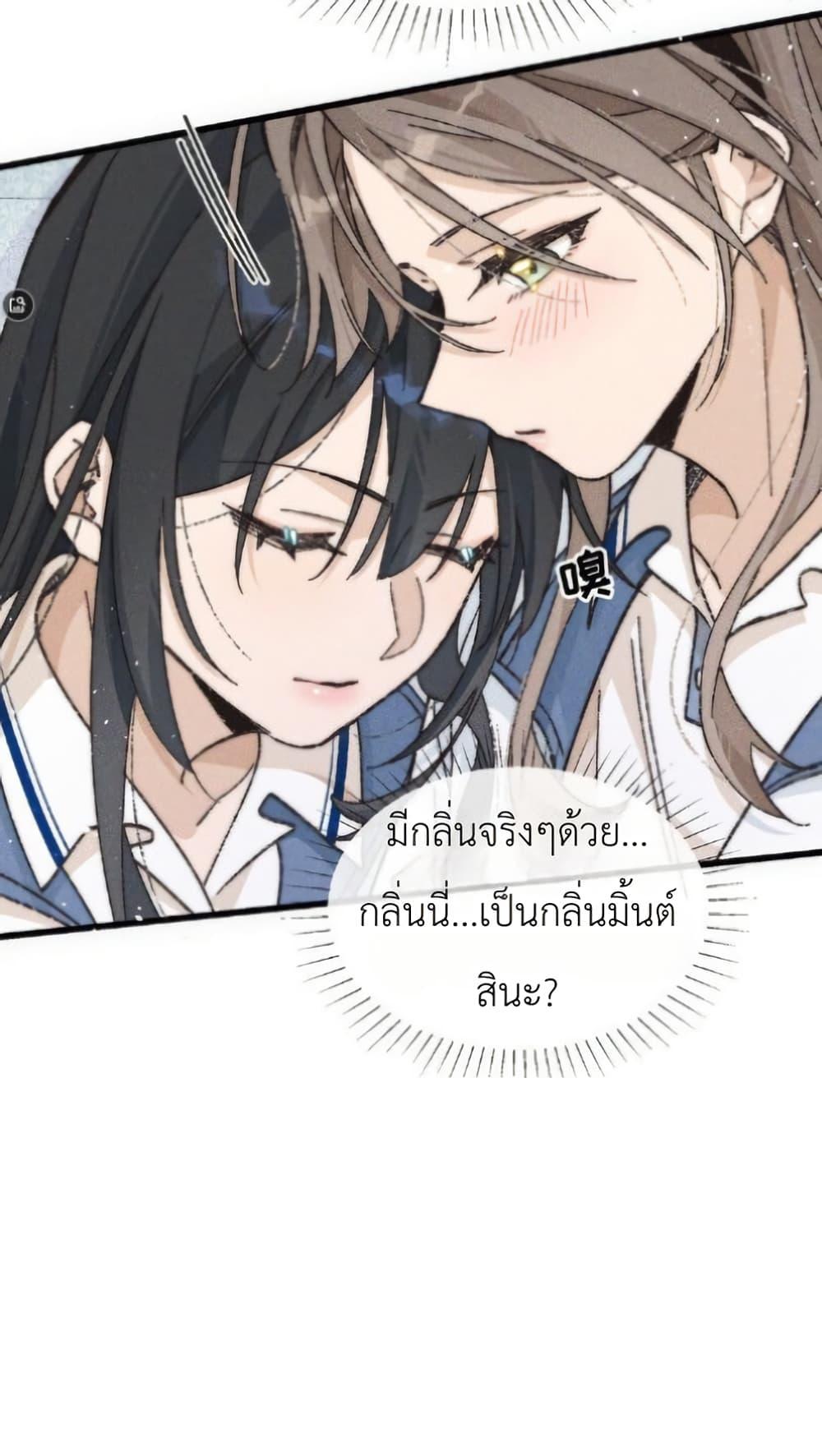 Manga-lc-com อ่านมังงะ อ่านการ์ตูน ออนไลน์ ฟรี Don’t Touch My Ears ตอนที่ 1 2 3 4 5 6 7 8 9 10 11 12 13 14 ฟรี ไม่มีโฆษณา Manga-lc - อ่าน มังงะ อ่าน การ์ตูน ออนไลน์ อ่านมังงะ ฟรี