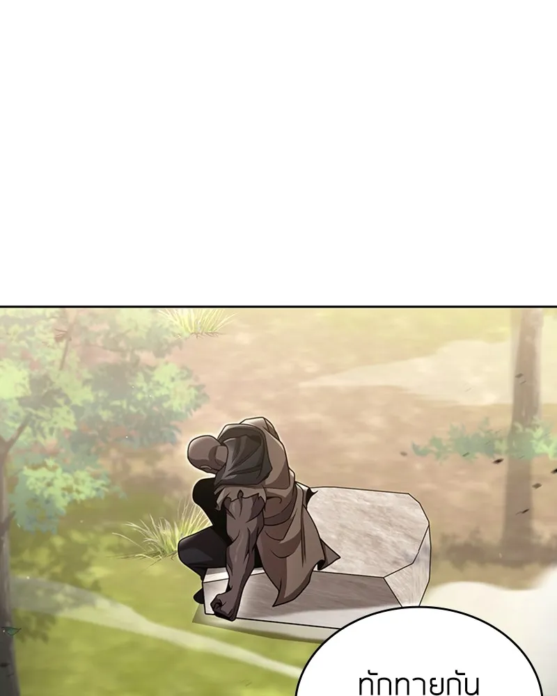 Clever Cleaning Life Of The Returned Genius Hunter ส_ดยอดฮ_นเตอร_สายคล_น ตอนที่ ตอนที่ 96 รูปที่ 154