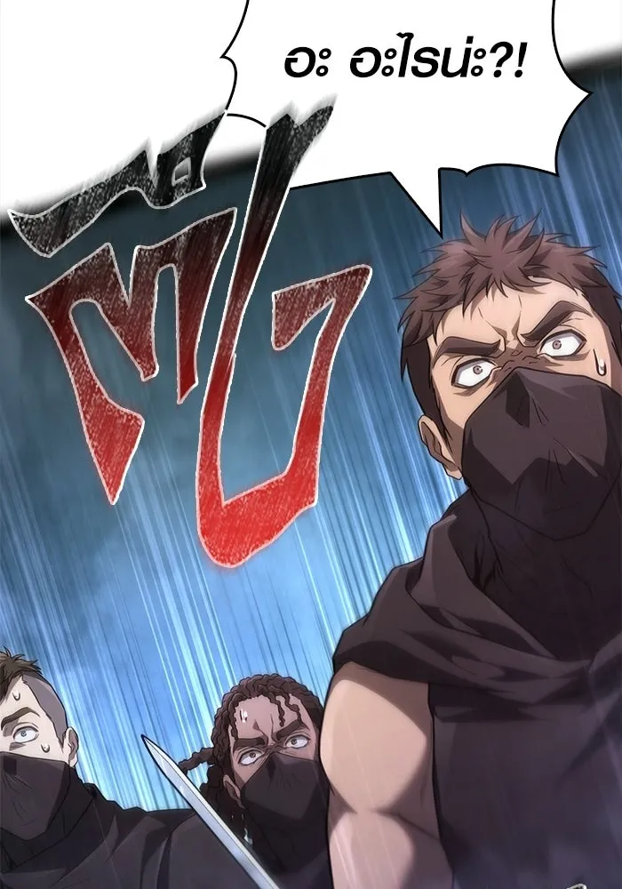 เอาชีวิตรอดในเกมฉบับคนเถื่อน ตอนที่ 138 บุกตะลุย รูปที่ 133