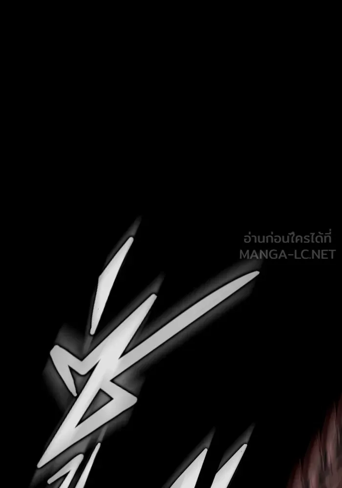 เพลเยอร์นักกินเหล็ก ตอนที่ 33 รูปที่ 21