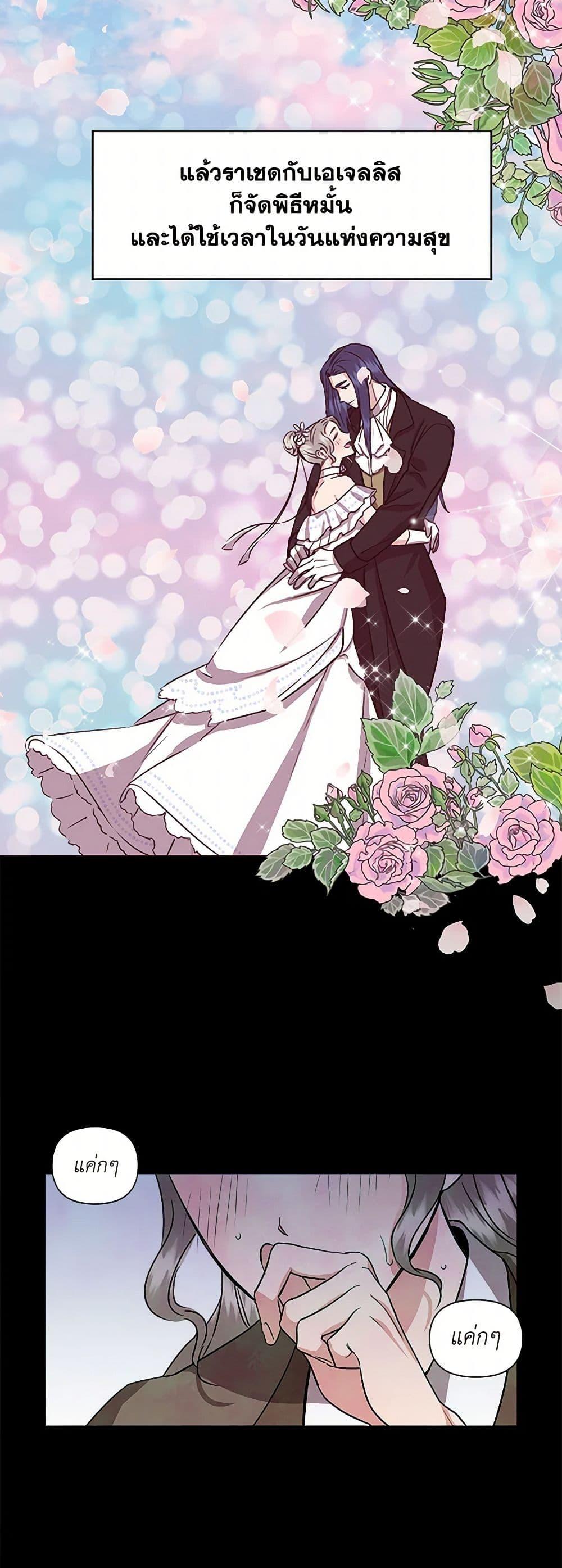 Manga-lc-com อ่านมังงะ อ่านการ์ตูน ออนไลน์ ฟรี I Wasn’t the Cinderella ตอนที่ 1 2 3 4 5 6 7 8 9 10 11 12 13 14 ฟรี ไม่มีโฆษณา Manga-lc - อ่าน มังงะ อ่าน การ์ตูน ออนไลน์ อ่านมังงะ ฟรี