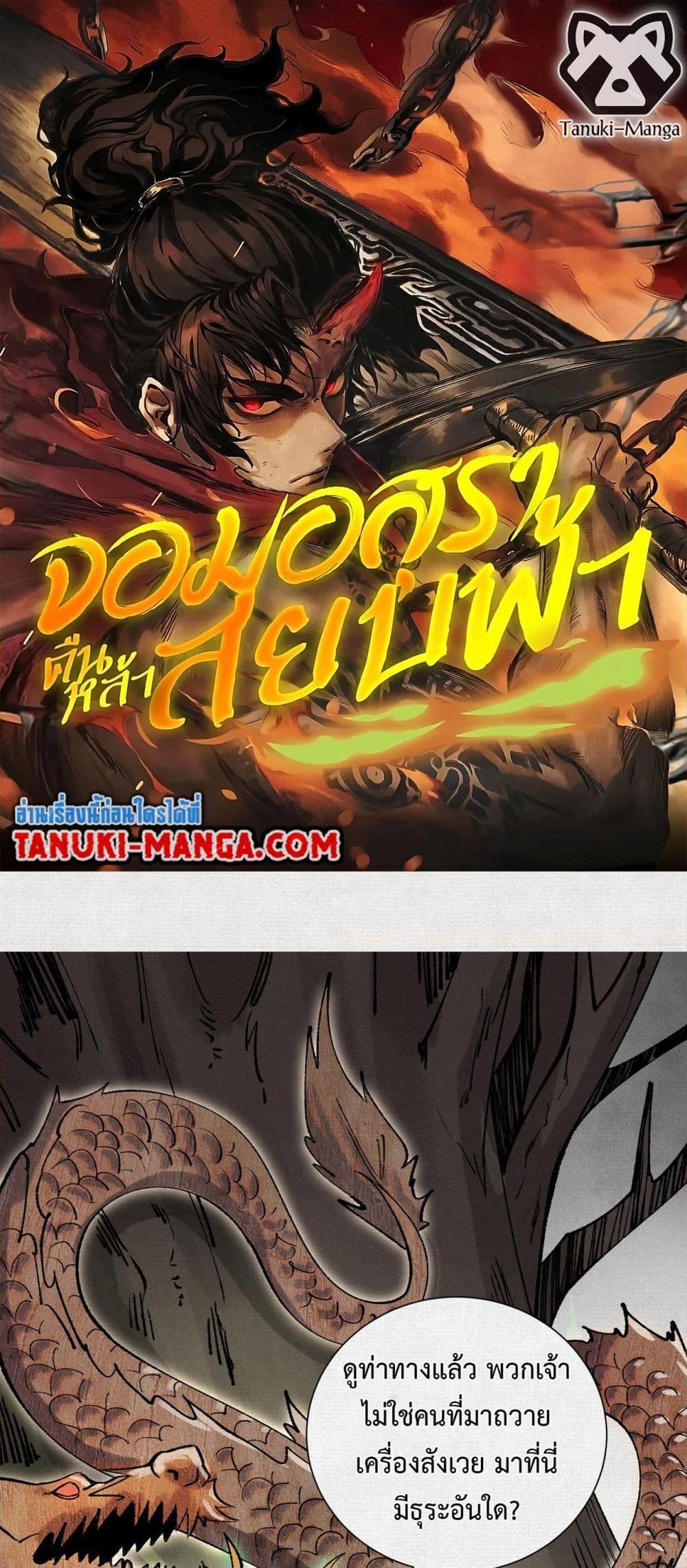 Manga-lc-com อ่านมังงะ อ่านการ์ตูน ออนไลน์ ฟรี Soul of Chi You ตอนที่ 1 2 3 4 5 6 7 8 9 10 11 12 13 14 ฟรี ไม่มีโฆษณา Manga-lc - อ่าน มังงะ อ่าน การ์ตูน ออนไลน์ อ่านมังงะ ฟรี