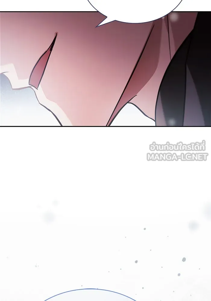 ผมไม่ได้เก่งอย่างที่คิด ตอนที่ 73 รูปที่ 159