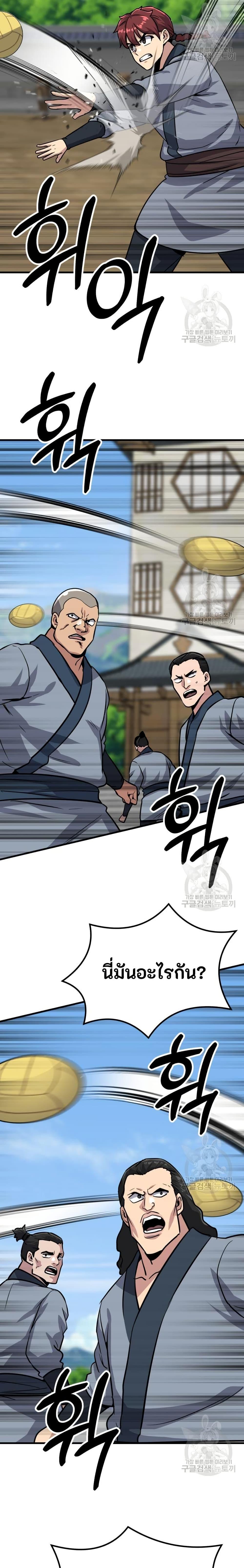 Manga-lc-com อ่านมังงะ อ่านการ์ตูน ออนไลน์ ฟรี Skeleton Warrior ตอนที่ 1 2 3 4 5 6 7 8 9 10 11 12 13 14 ฟรี ไม่มีโฆษณา Manga-lc - อ่าน มังงะ อ่าน การ์ตูน ออนไลน์ อ่านมังงะ ฟรี