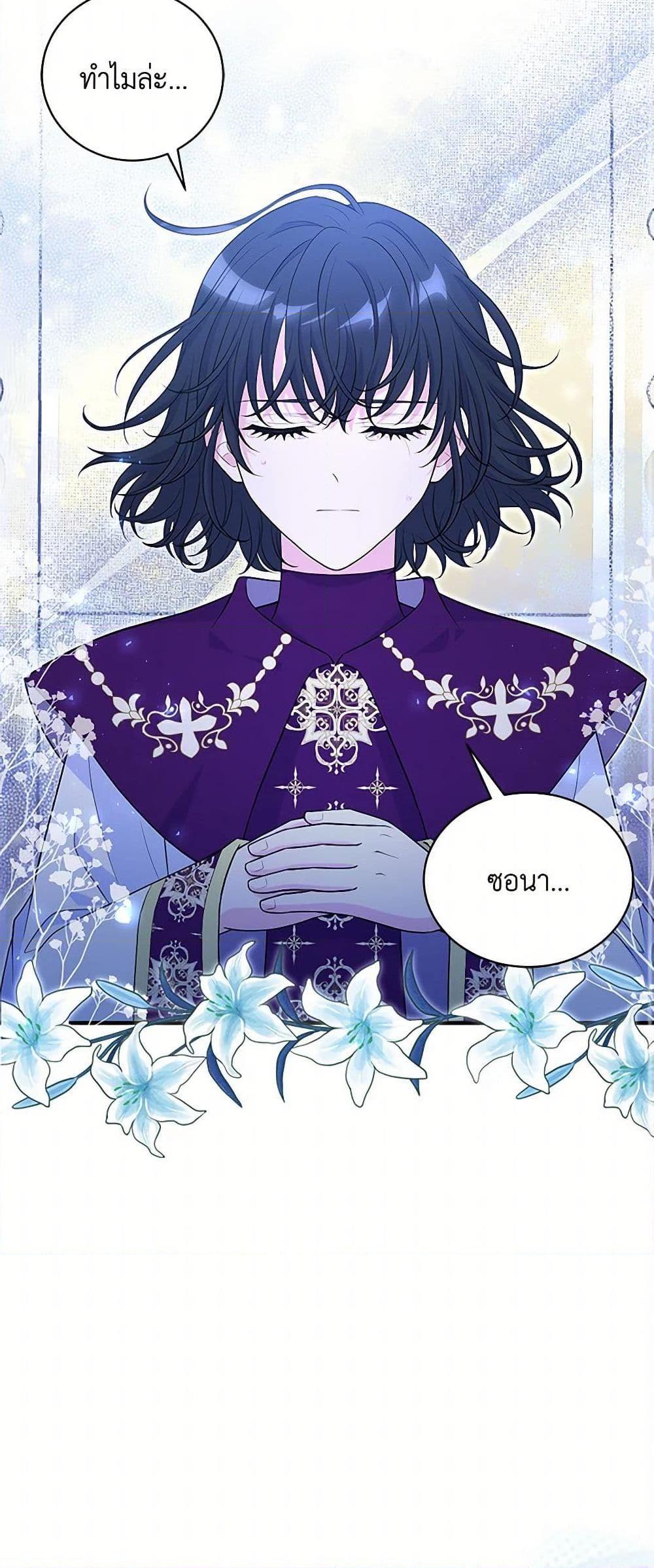 Manga-lc-com อ่านมังงะ อ่านการ์ตูน ออนไลน์ ฟรี The S-Class Baby Princess Is Too Powerful ตอนที่ 1 2 3 4 5 6 7 8 9 10 11 12 13 14 ฟรี ไม่มีโฆษณา Manga-lc - อ่าน มังงะ อ่าน การ์ตูน ออนไลน์ อ่านมังงะ ฟรี