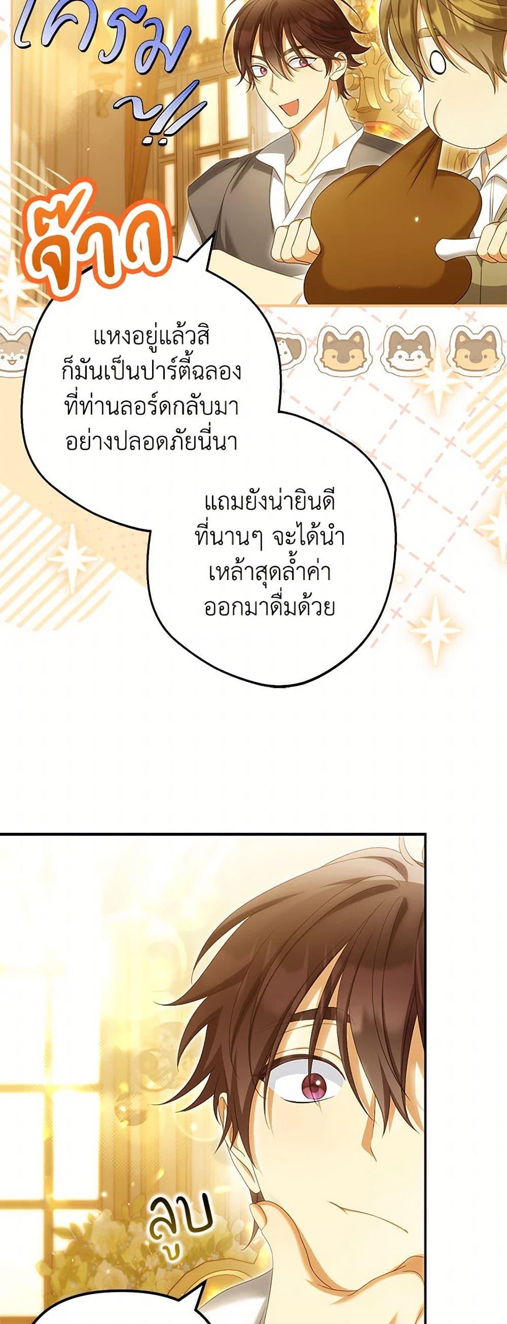 Manga-lc-com อ่านมังงะ อ่านการ์ตูน ออนไลน์ ฟรี Why Are You Obsessed With Your Fake Wife ตอนที่ 1 2 3 4 5 6 7 8 9 10 11 12 13 14 ฟรี ไม่มีโฆษณา Manga-lc - อ่าน มังงะ อ่าน การ์ตูน ออนไลน์ อ่านมังงะ ฟรี