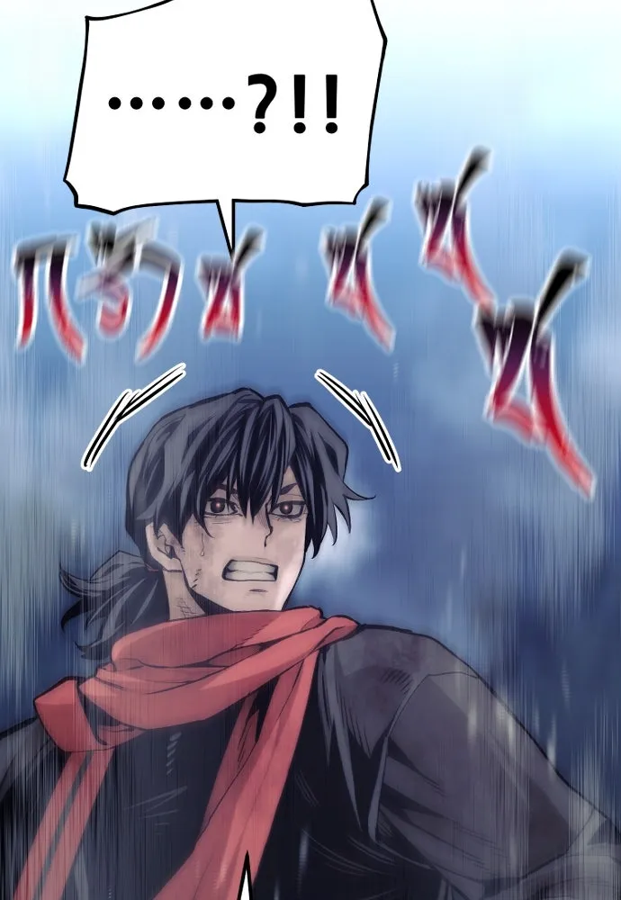 เส้นทางสู่เทพมาร ตอนที่ 107 รูปที่ 11