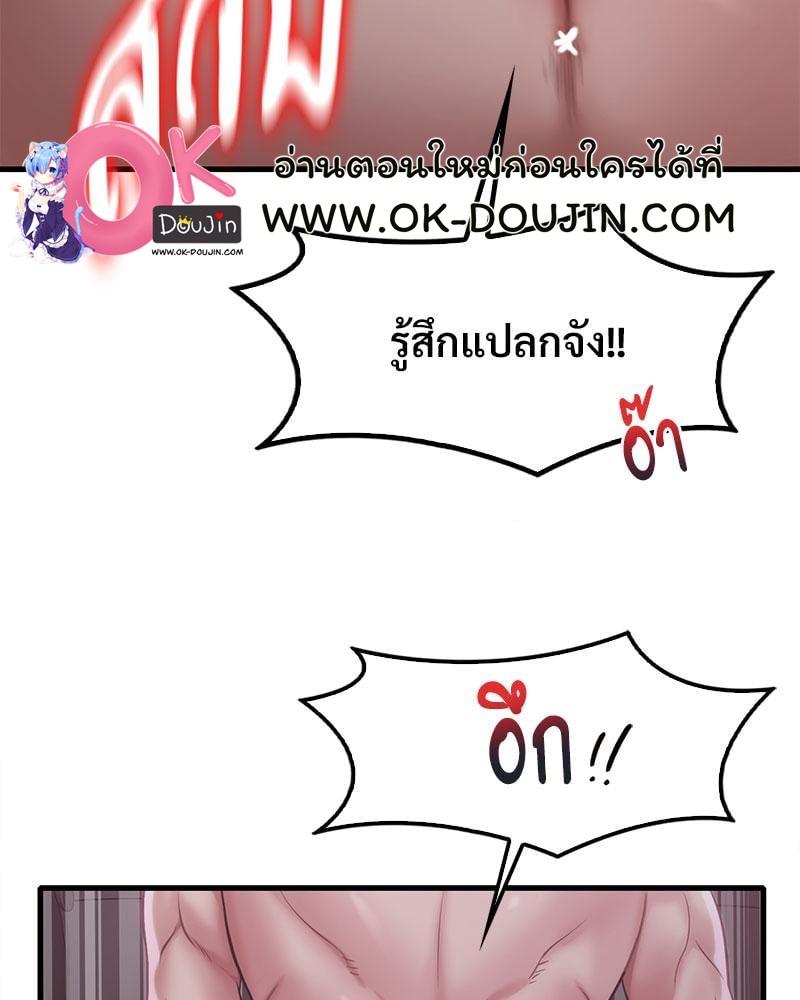 Doujin-Lc- อ่าน โดจิน มังฮวา เกาหลี ญี่ปุ่น จีน แปลไทย Drunk on You ตอนที่ 1 2 3 4 5 6 7 8 9 10 11 12 13 14 ฟรี ไม่มีโฆษณา อ่าน โดจิน Manhwa เกาหลี ญี่ปุ่น จีน เรามีครบ คัดมาให้เน้นๆ โดจิน 18+ รับประกันความฟินโดย  Doujin Lc