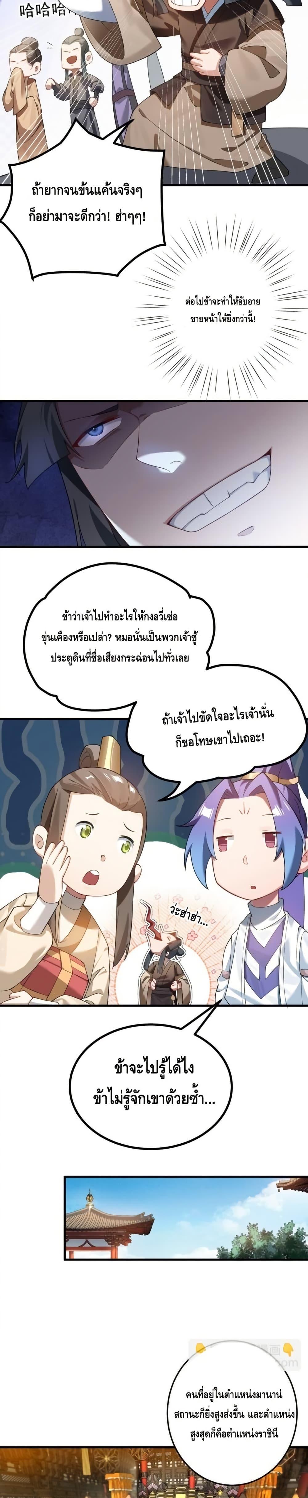 Manga-lc-com อ่านมังงะ อ่านการ์ตูน ออนไลน์ ฟรี TheEmpressIs ตอนที่ 1 2 3 4 5 6 7 8 9 10 11 12 13 14 ฟรี ไม่มีโฆษณา Manga-lc - อ่าน มังงะ อ่าน การ์ตูน ออนไลน์ อ่านมังงะ ฟรี