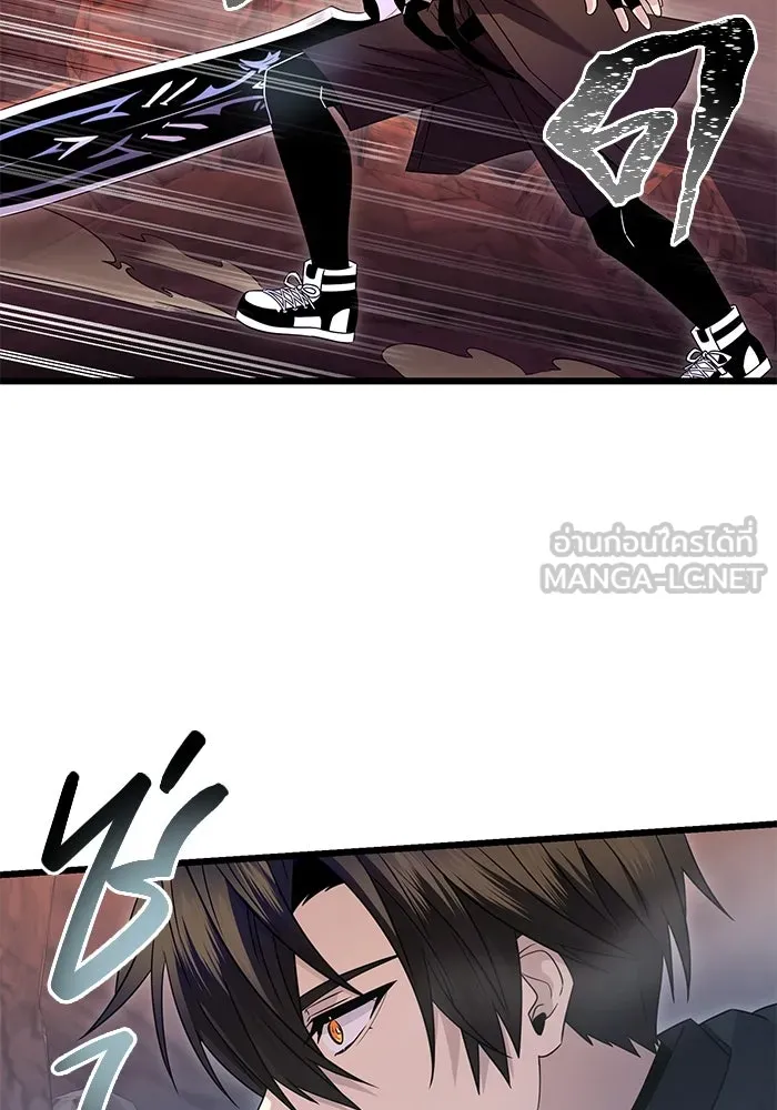 พลิกชะตาคว้าไอเทมระดับเทพ ตอนที่ 78 รูปที่ 33