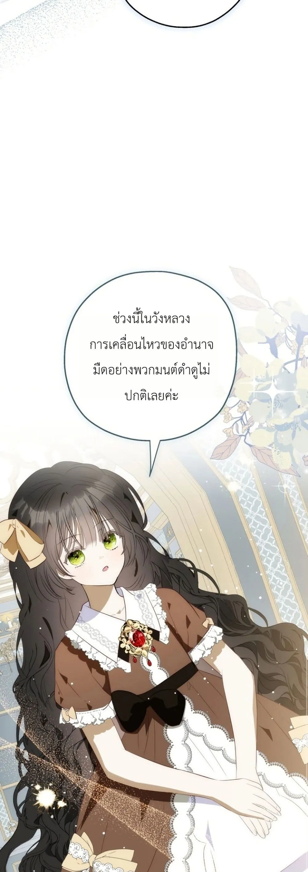 Manga-lc-com อ่านมังงะ อ่านการ์ตูน ออนไลน์ ฟรี How to Survive as the Daughter of the Emperor Who Killed Me ตอนที่ 1 2 3 4 5 6 7 8 9 10 11 12 13 14 ฟรี ไม่มีโฆษณา Manga-lc - อ่าน มังงะ อ่าน การ์ตูน ออนไลน์ อ่านมังงะ ฟรี