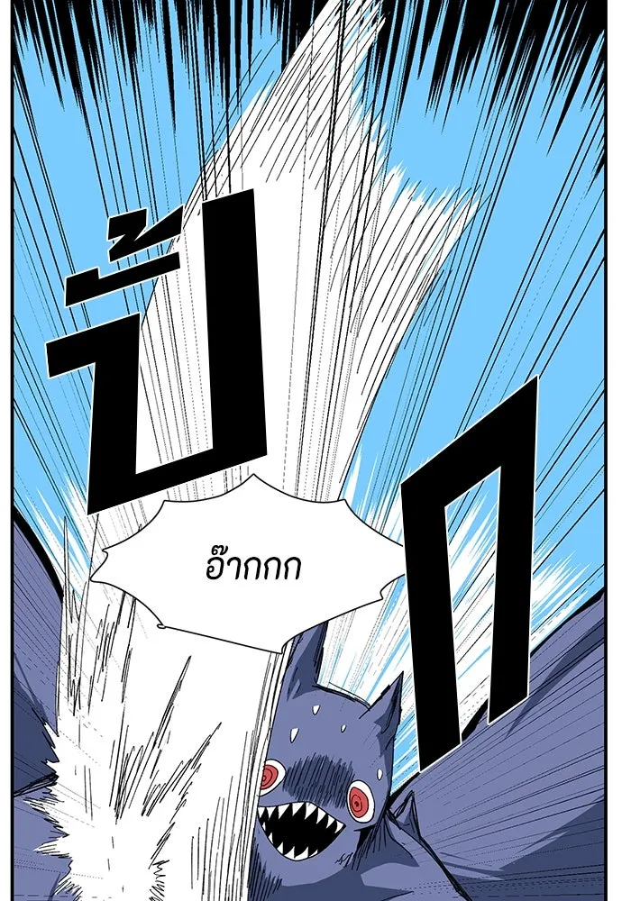 หนึ่งก้าวสู่เจ้ามาร ตอนที่ 86 เป้าหมาย (18) รูปที่ 92