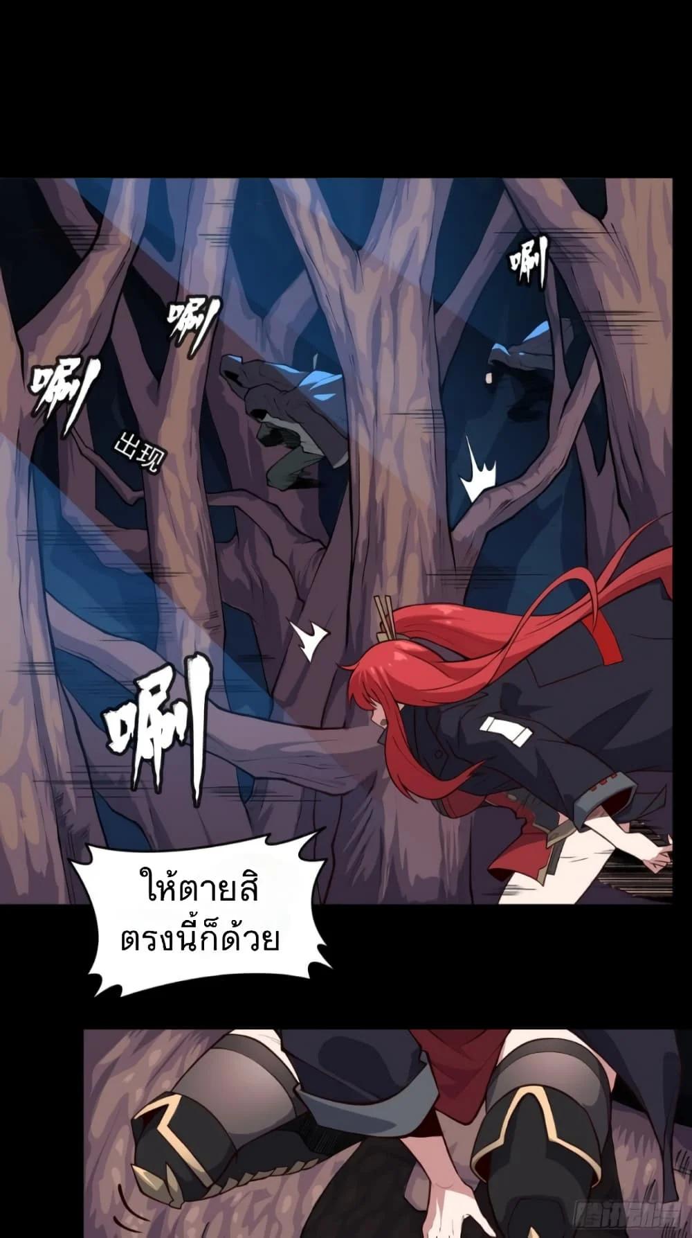 Manga-lc-com อ่านมังงะ อ่านการ์ตูน ออนไลน์ ฟรี Legend of Star General ตอนที่ 1 2 3 4 5 6 7 8 9 10 11 12 13 14 ฟรี ไม่มีโฆษณา Manga-lc - อ่าน มังงะ อ่าน การ์ตูน ออนไลน์ อ่านมังงะ ฟรี