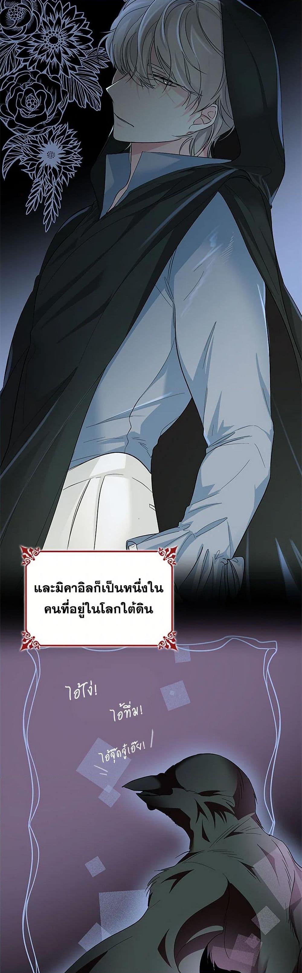 Manga-lc-com อ่านมังงะ อ่านการ์ตูน ออนไลน์ ฟรี Villains Behind the Curtains ตอนที่ 1 2 3 4 5 6 7 8 9 10 11 12 13 14 ฟรี ไม่มีโฆษณา Manga-lc - อ่าน มังงะ อ่าน การ์ตูน ออนไลน์ อ่านมังงะ ฟรี