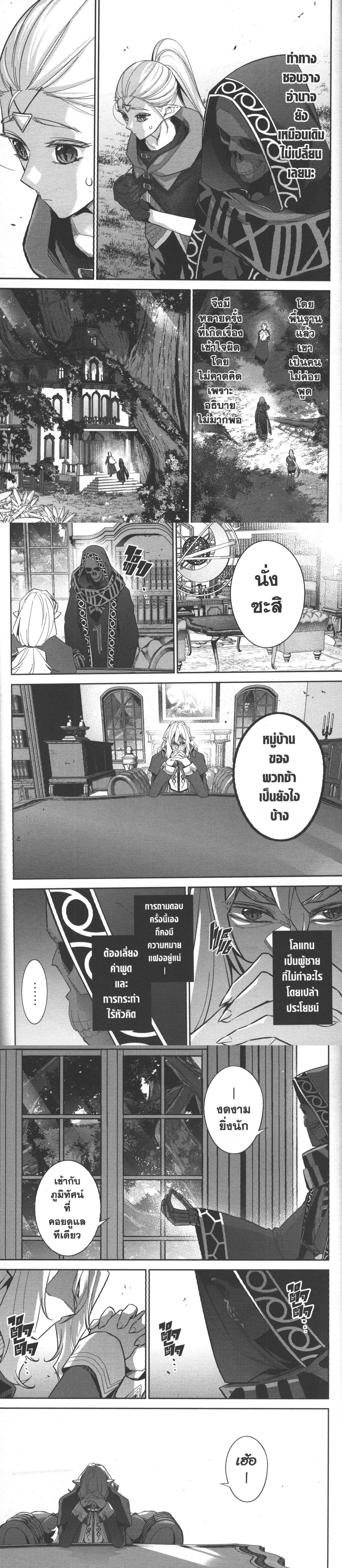 Manga-lc-com อ่านมังงะ อ่านการ์ตูน ออนไลน์ ฟรี Shokei Sareta Kenja wa Lich ni Tensei Shite Shinryaku Sensou wo Hajimeru ตอนที่ 1 2 3 4 5 6 7 8 9 10 11 12 13 14 ฟรี ไม่มีโฆษณา Manga-lc - อ่าน มังงะ อ่าน การ์ตูน ออนไลน์ อ่านมังงะ ฟรี