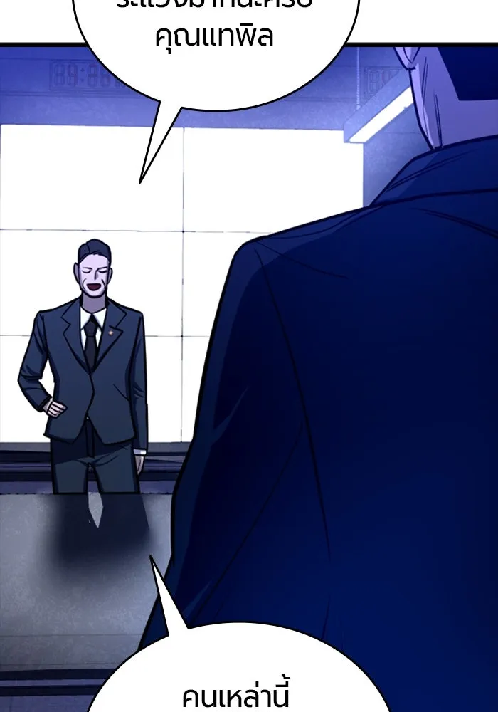 มือพิพากษา ตอนที่ 6 รูปที่ 23