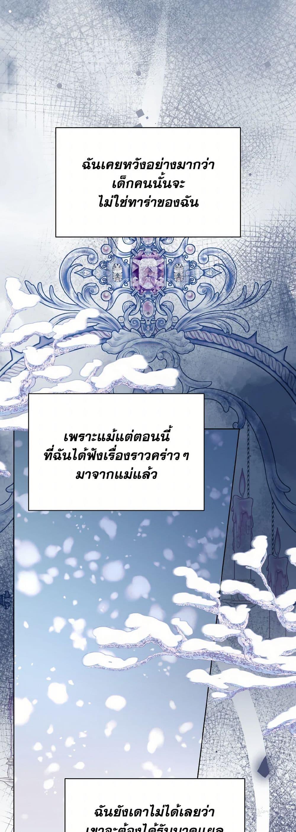 Manga-lc-com อ่านมังงะ อ่านการ์ตูน ออนไลน์ ฟรี My Father, the Possessive Demi-God ตอนที่ 1 2 3 4 5 6 7 8 9 10 11 12 13 14 ฟรี ไม่มีโฆษณา Manga-lc - อ่าน มังงะ อ่าน การ์ตูน ออนไลน์ อ่านมังงะ ฟรี