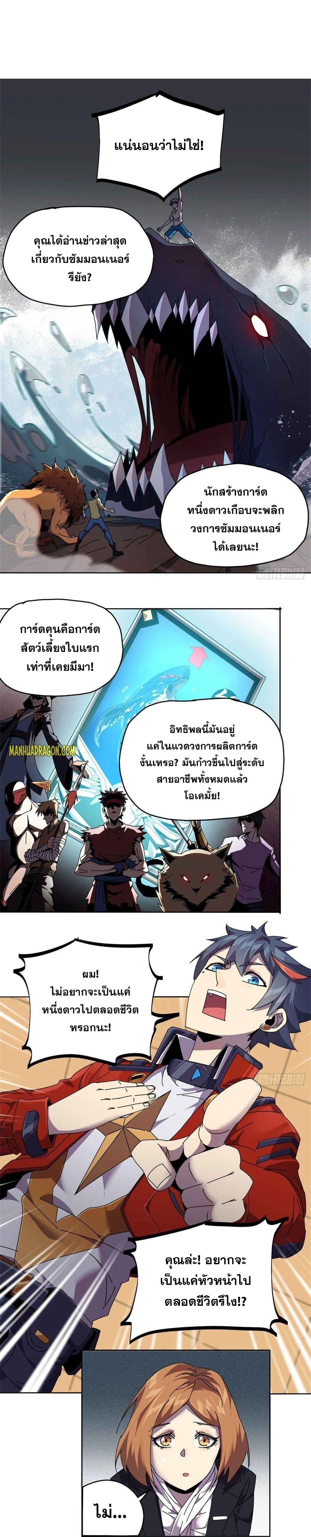 Manga-lc-com อ่านมังงะ อ่านการ์ตูน ออนไลน์ ฟรี Super God Card Maker ตอนที่ 1 2 3 4 5 6 7 8 9 10 11 12 13 14 ฟรี ไม่มีโฆษณา Manga-lc - อ่าน มังงะ อ่าน การ์ตูน ออนไลน์ อ่านมังงะ ฟรี
